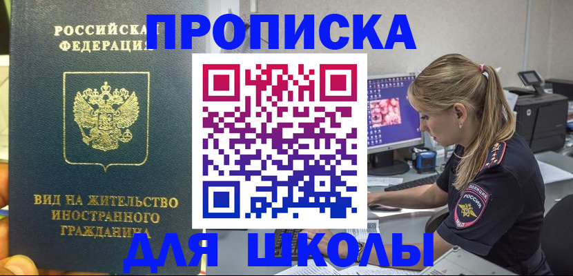 форма 3 в Жирновске