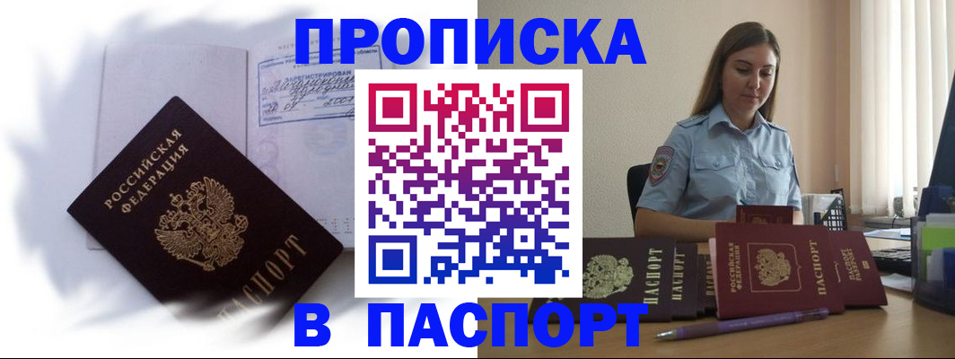 миграционный учет в Жирновске