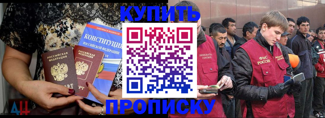 миграционный учет в Жирновске